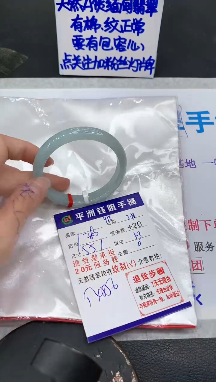【闪购商品】翡翠未镶嵌手镯11111111111