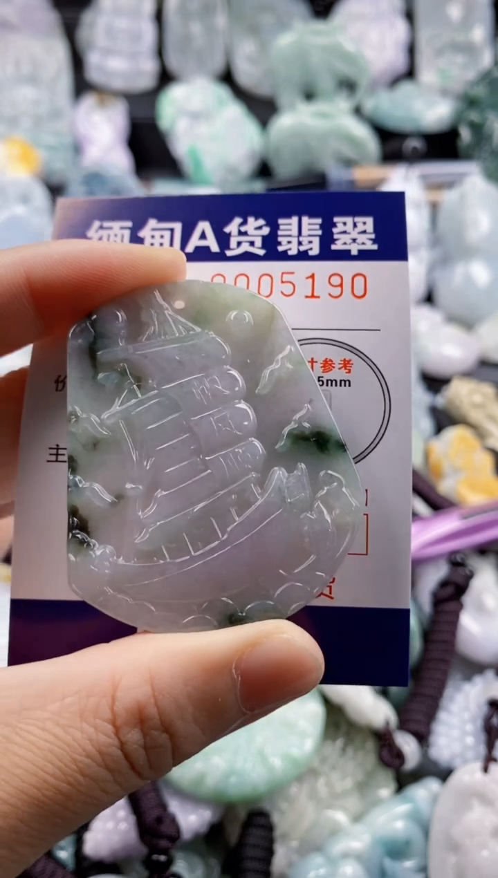 【闪购商品】翡翠吊坠(不含链)未镶嵌1