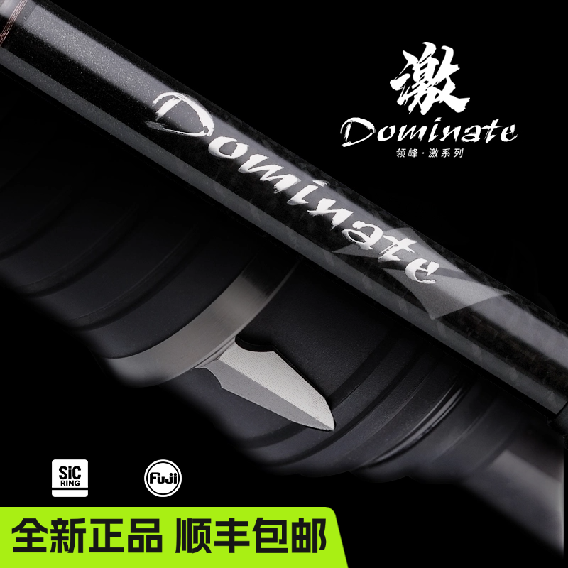 25新款领峰激系列路亚竿直柄枪柄鲈鱼鳜鱼竿轻量化虫竿