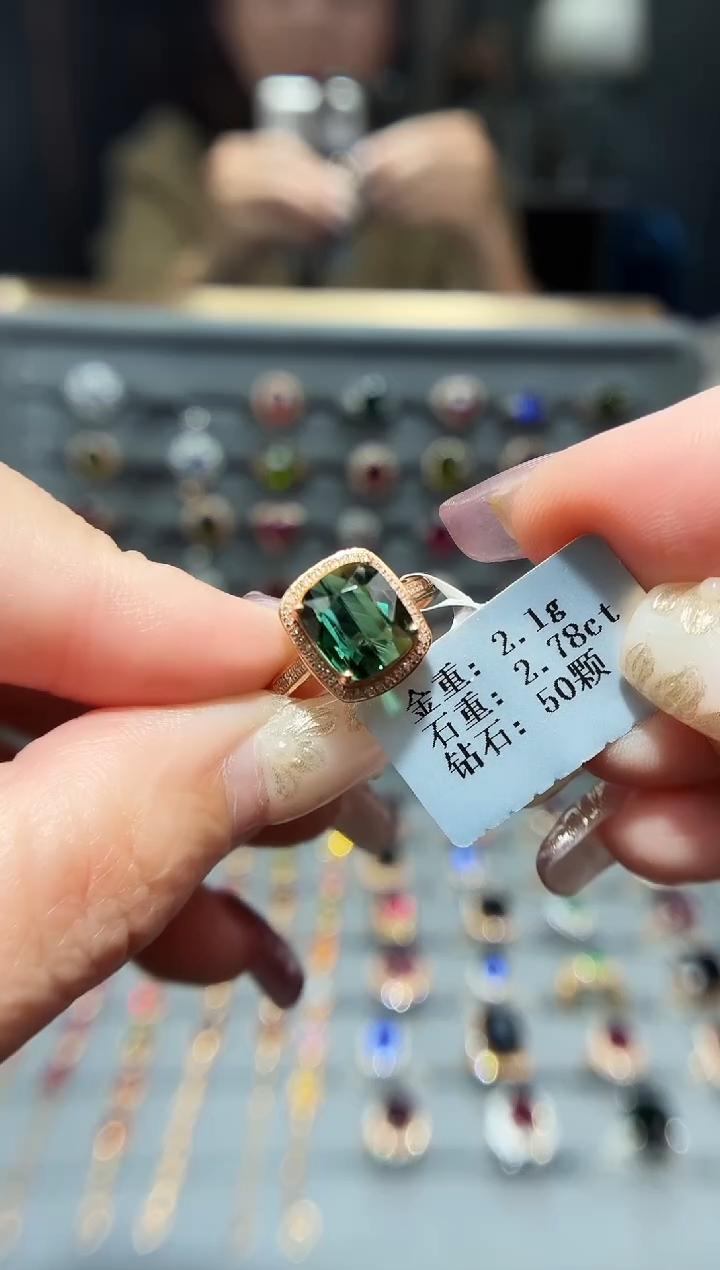 18K金镶嵌戒指碧玺2.78.