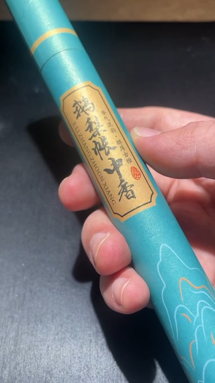 吊坠柏香籽/百香籽东***～ZZYFG25-181