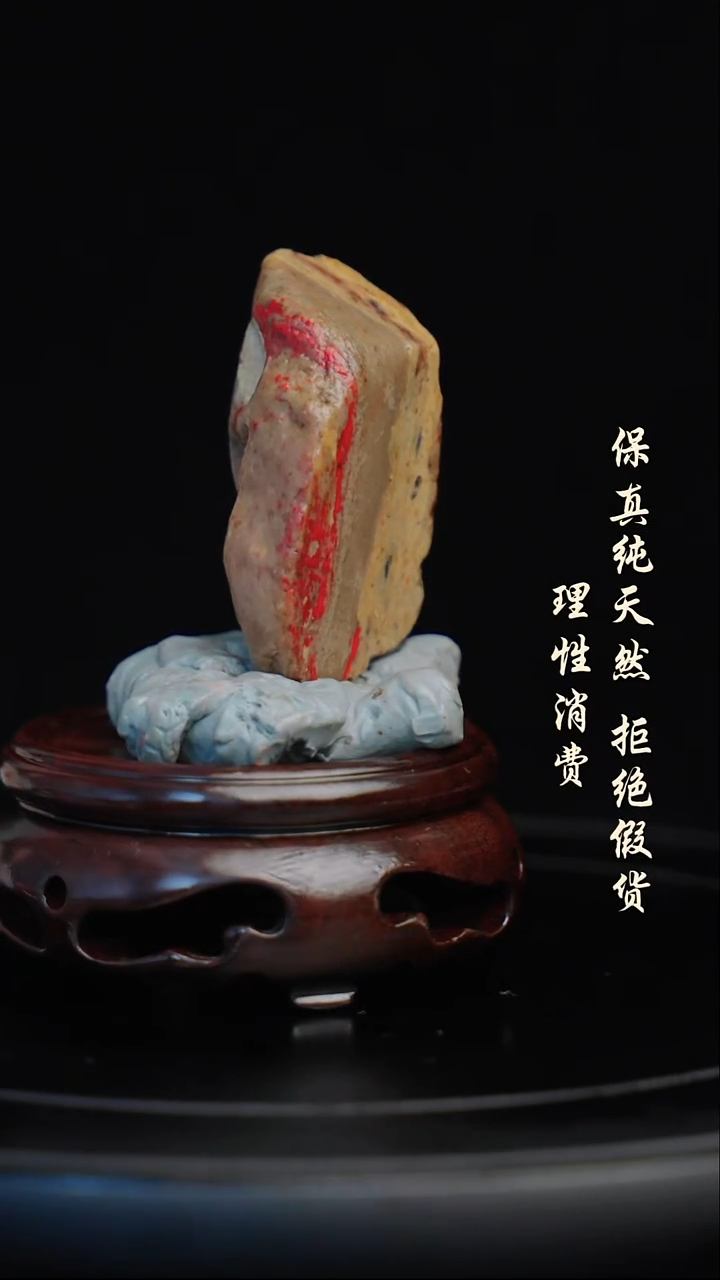 昌化石印石昌化石/青田石/一方纯天然印章石料