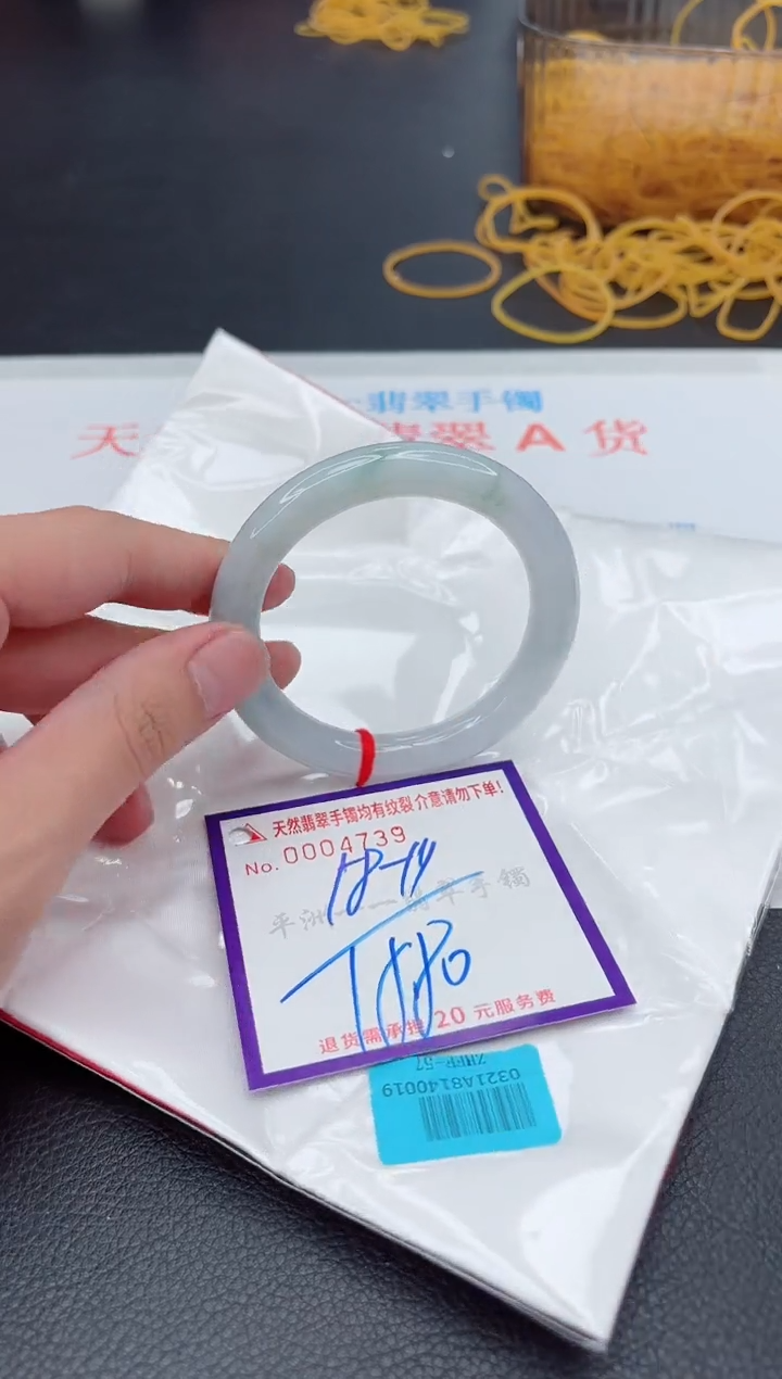 翡翠手镯未镶嵌1