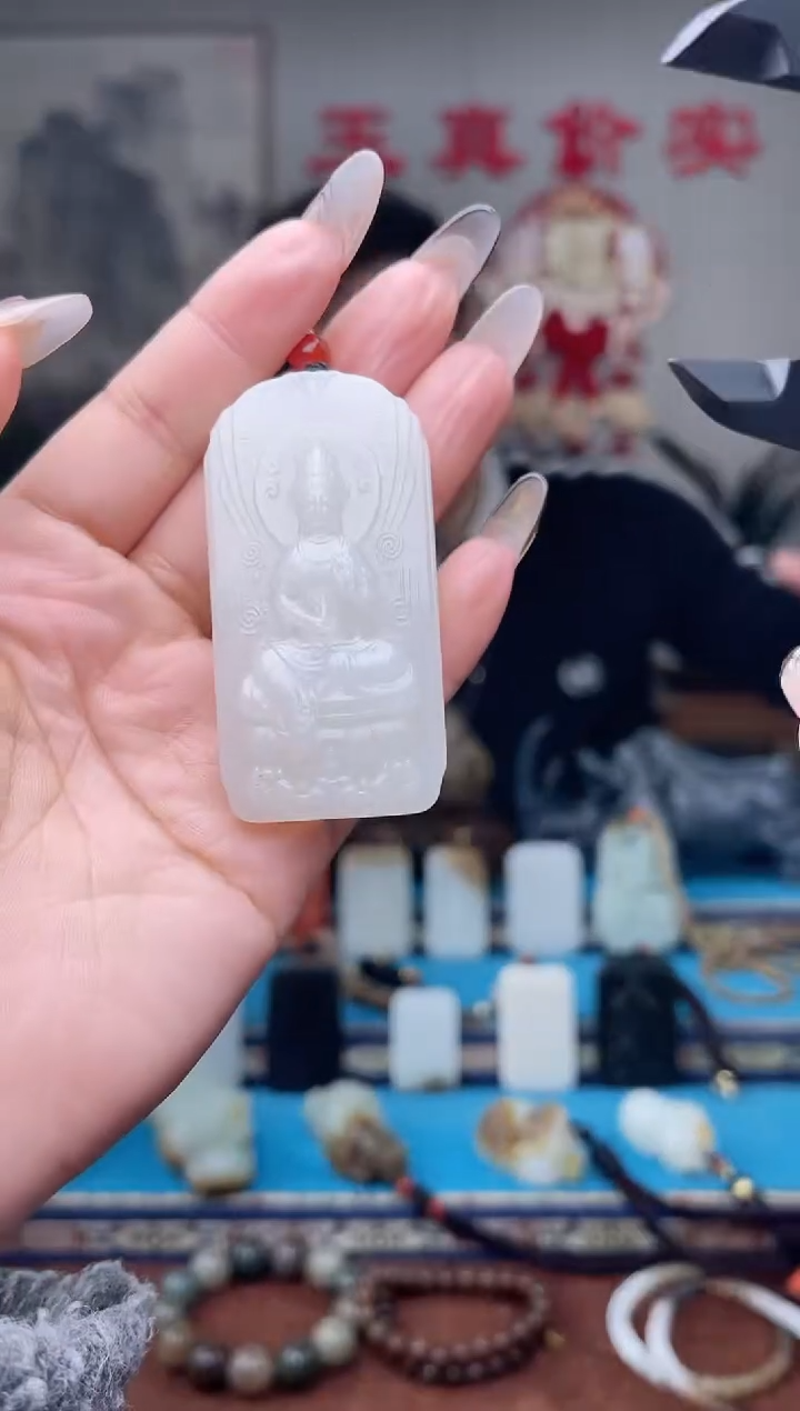 【闪购商品】和田玉挂件未镶嵌1