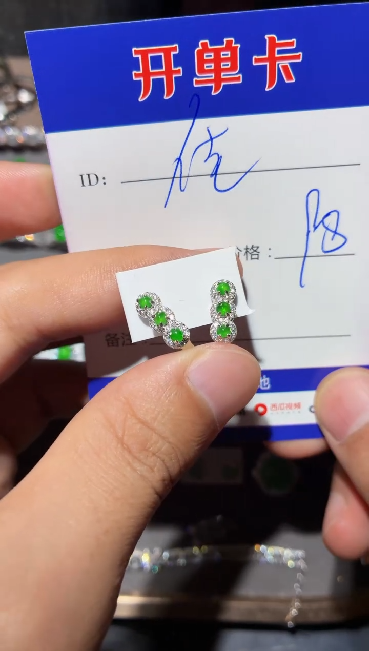 银S925镶嵌翡翠耳饰佳* 佳佳