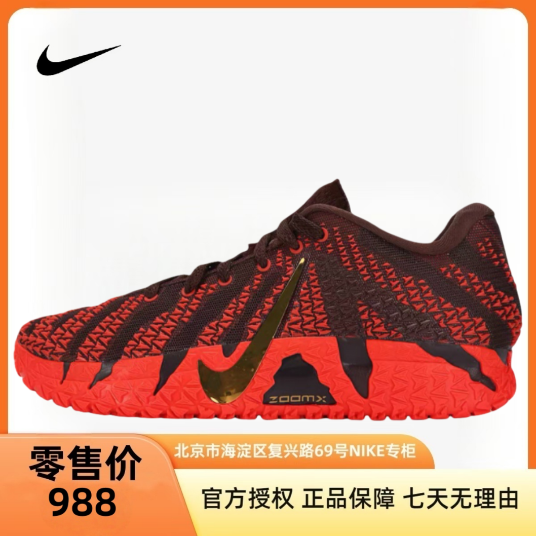 NIKE耐克【京】男鞋JA 3 CNY EP莫兰特马年限定篮球鞋IB6509-200