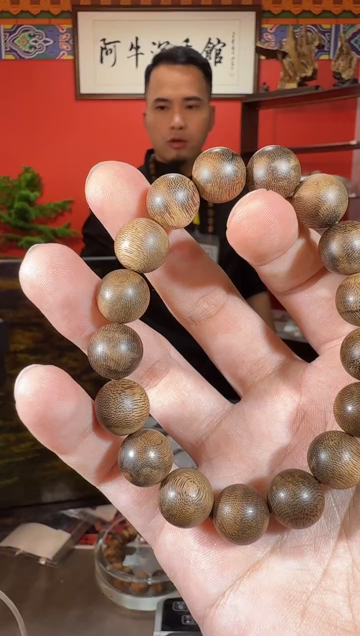 沉香手串D73文莱多样性发一