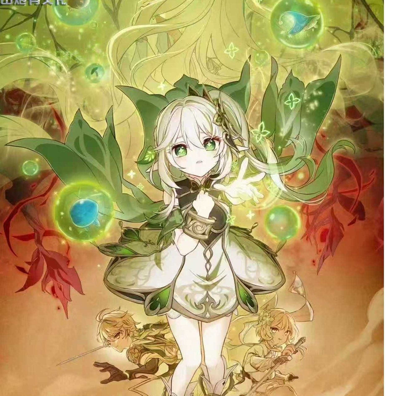 【好运叠叠】山炮有文化 空月之歌  二创收藏精美色纸周边（代拆）