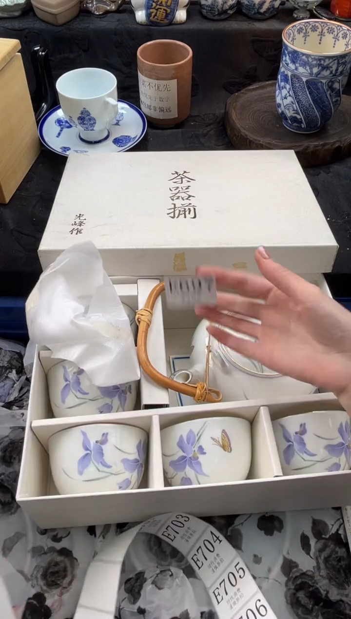 瓷片萬****?       E697*