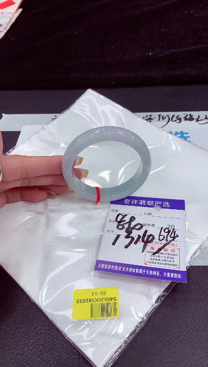 未镶嵌手镯翡翠111111111111