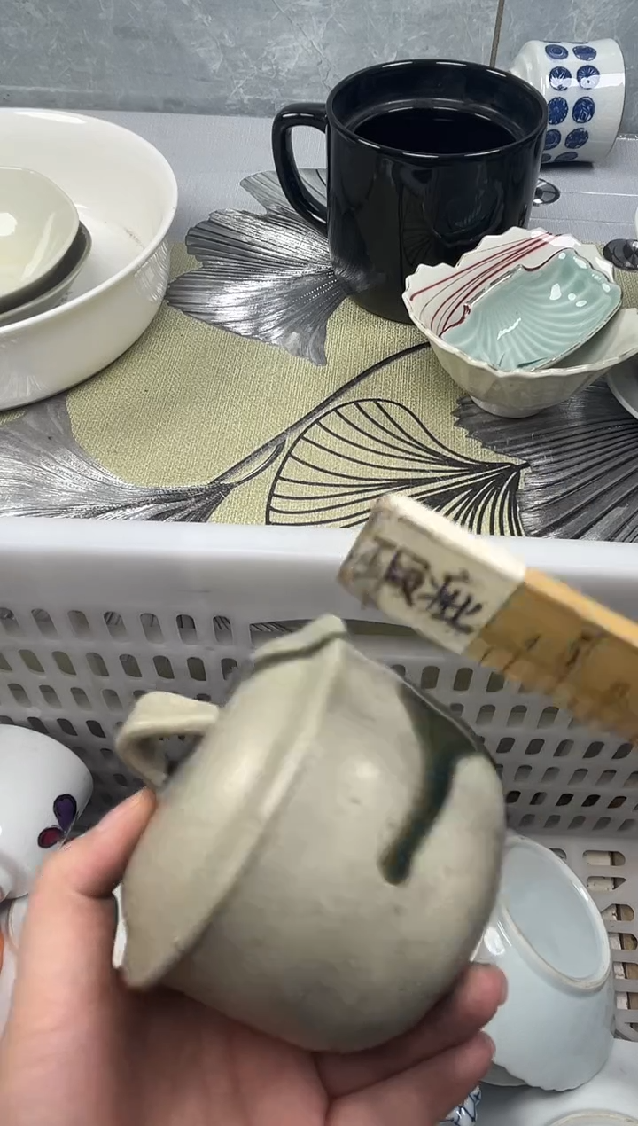 288回流瓷器，默认微瑕