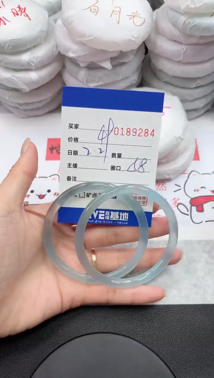 【闪购商品】玛瑙/玉髓手镯未镶嵌9284