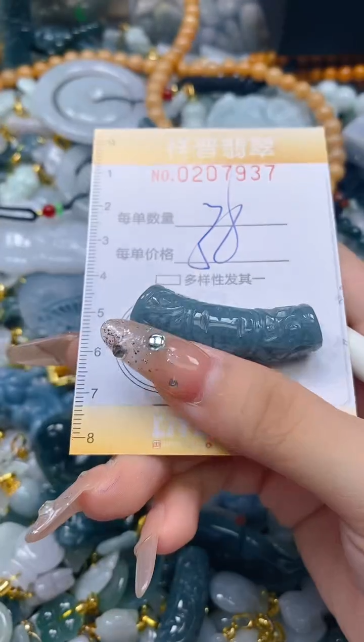 翡翠未镶嵌颈饰闪购0207937