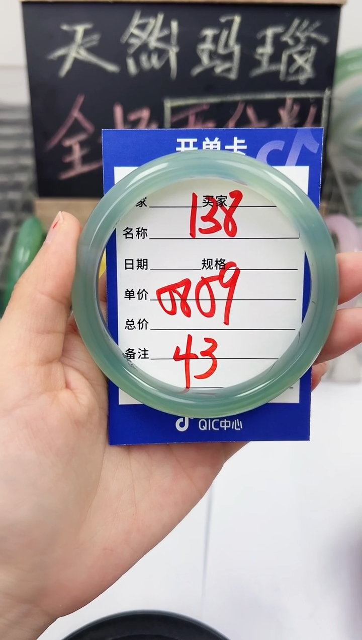 手镯玛瑙/玉髓未镶嵌138    58-59