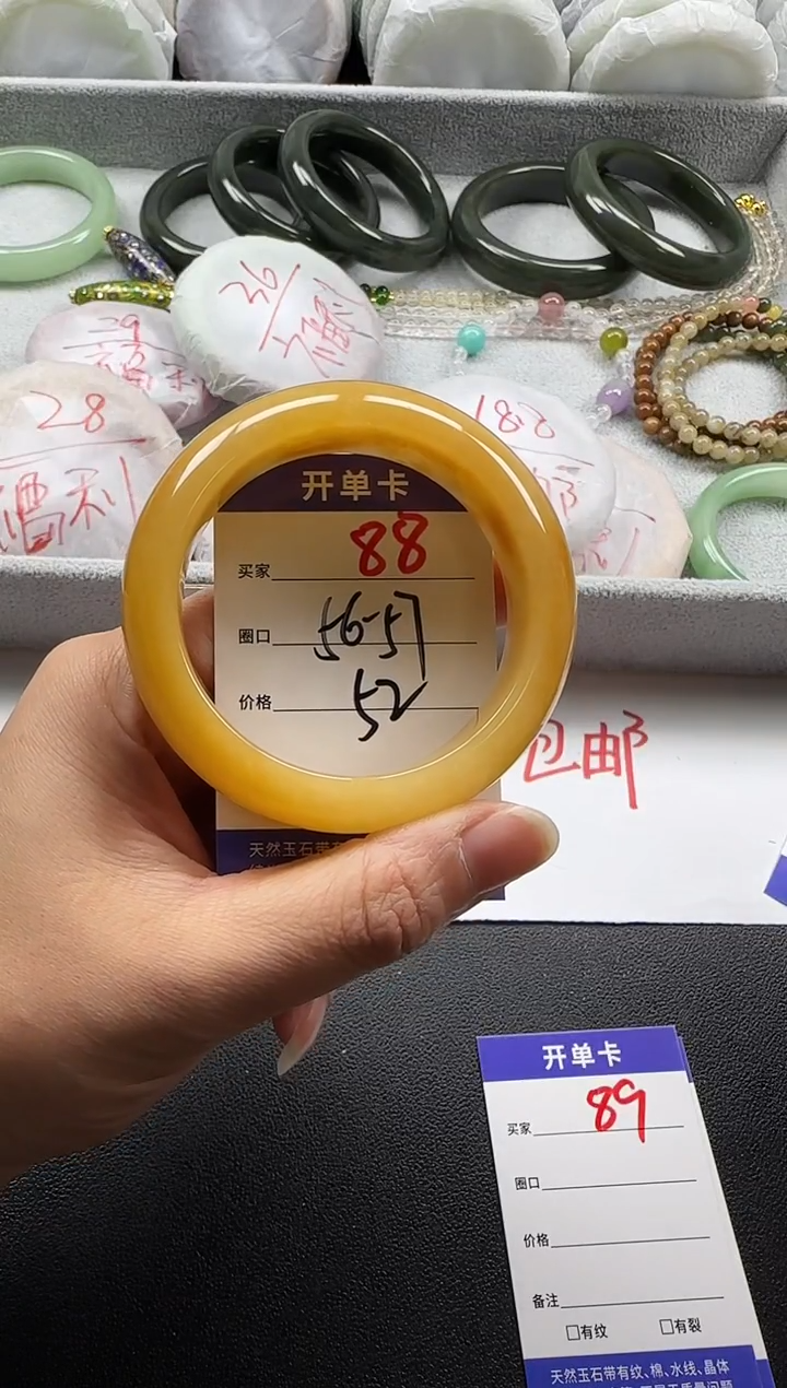 未镶嵌手镯石英质玉88