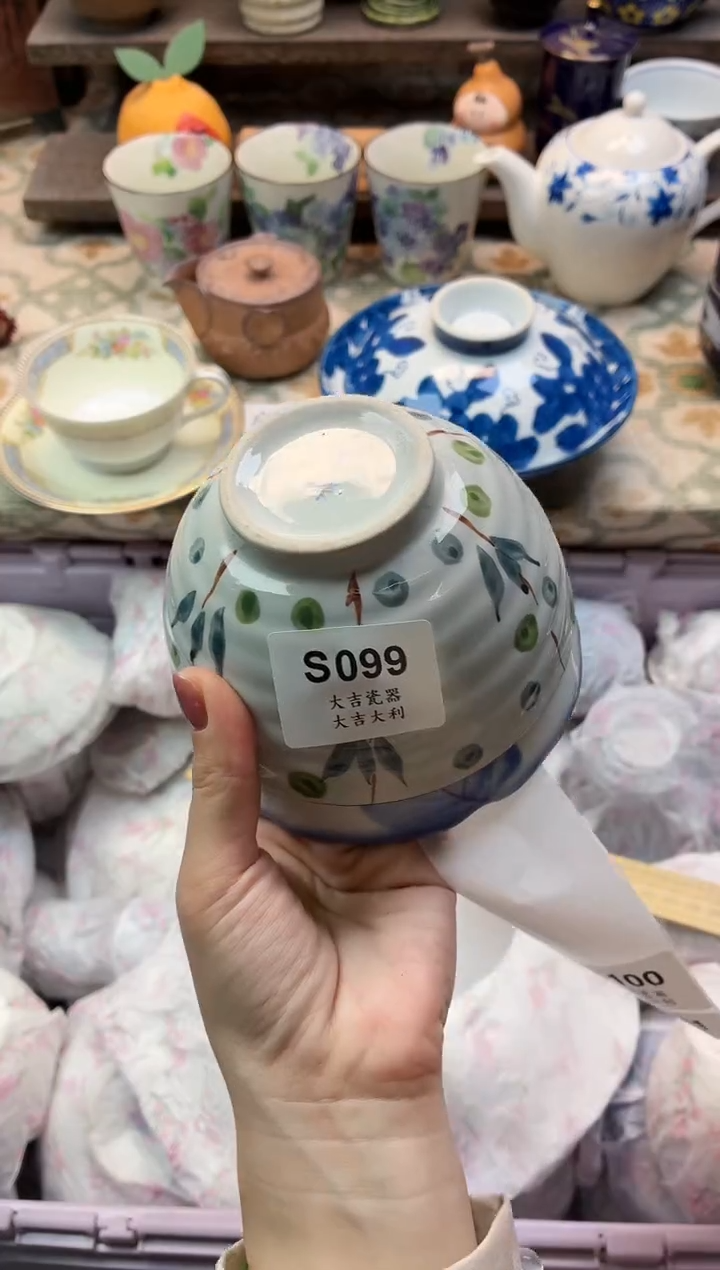 瓷器可***噜   S099 （卡瑕）