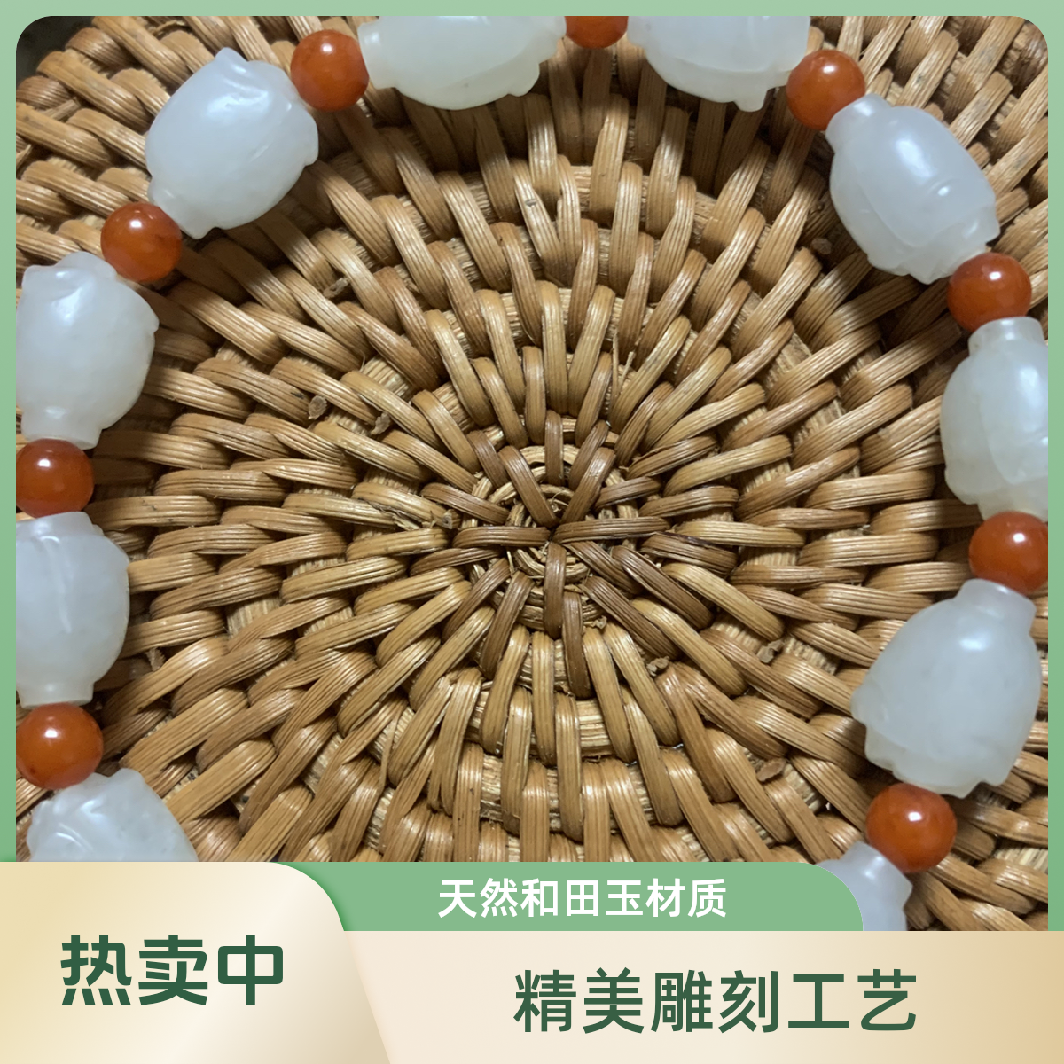 新疆和田籽玉纯手工精雕小百财
