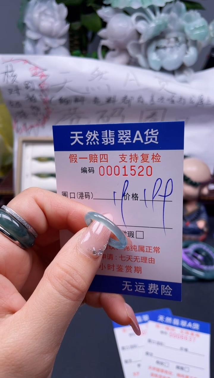 【闪购商品】翡翠戒指未镶嵌19*1520........