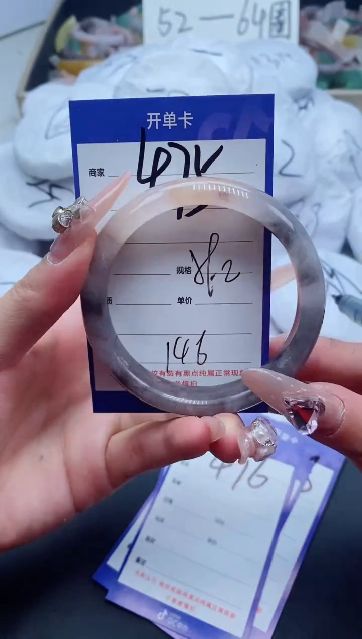 【闪购商品】石英质玉手镯未镶嵌475-59