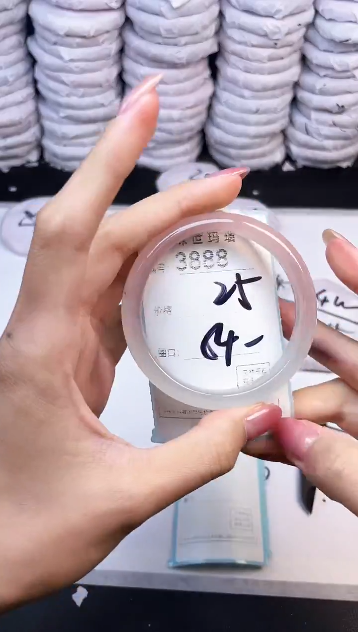 手镯玛瑙/玉髓未镶嵌3888