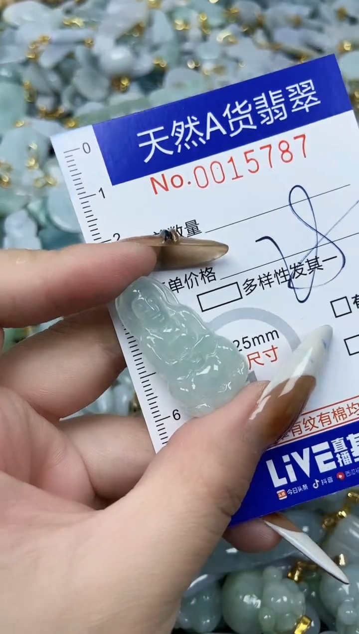 【闪购商品】翡翠颈饰未镶嵌天然A货翡翠