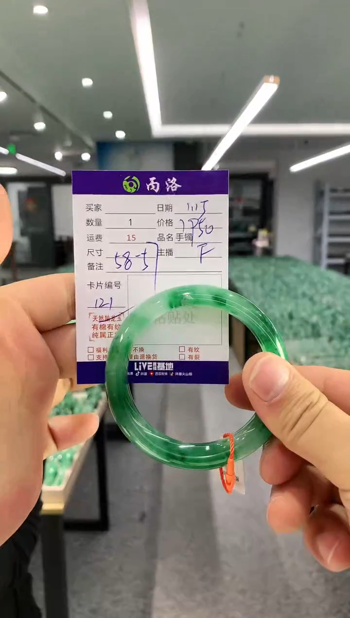 【闪购商品】石英质玉手镯未镶嵌手镯