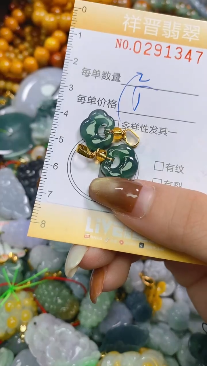 颈饰未镶嵌翡翠闪购0291347