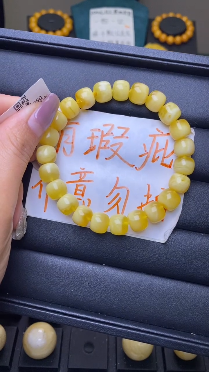 【闪购商品】琥珀裸石未镶嵌葵. 42