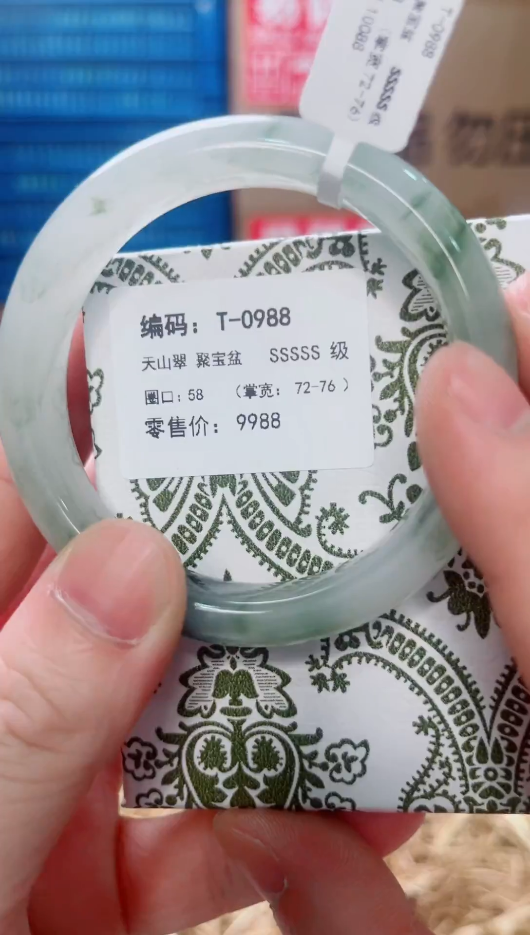 未镶嵌手镯石英质玉T-0988