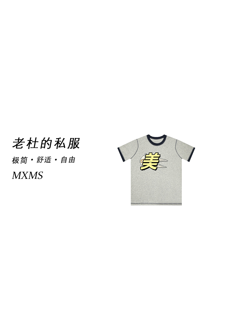 （麦欢尼）25810-“演绎优雅时尚感”卡通动物兔刺绣撞色圆领短袖T恤
