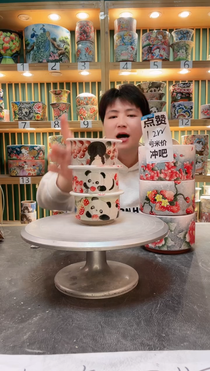 【闪购商品】瓷片默认微瑕一物一拍0217-320