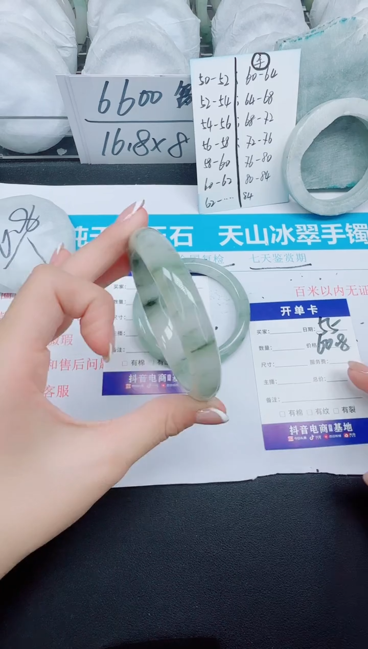 石英质玉手镯未镶嵌55-60.8