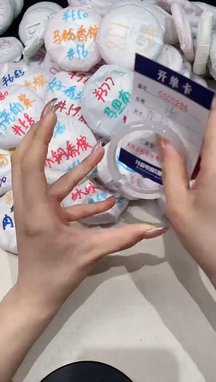 【闪购商品】玛瑙/玉髓手镯未镶嵌286