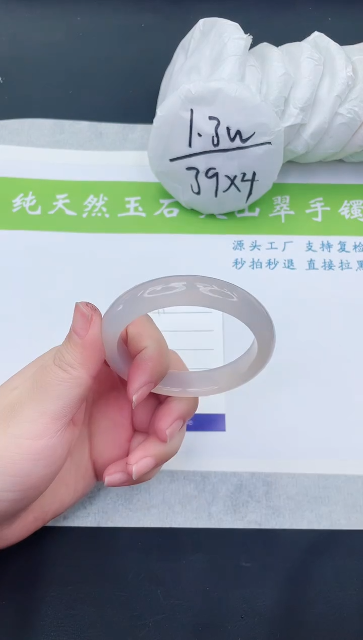 【闪购商品】石英质玉手镯未镶嵌M91-57+