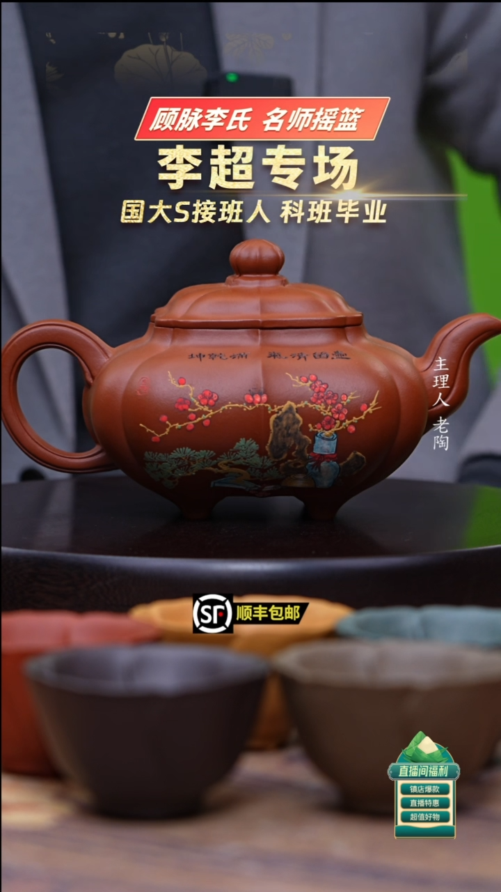 茶壶紫砂大传炉1000cc