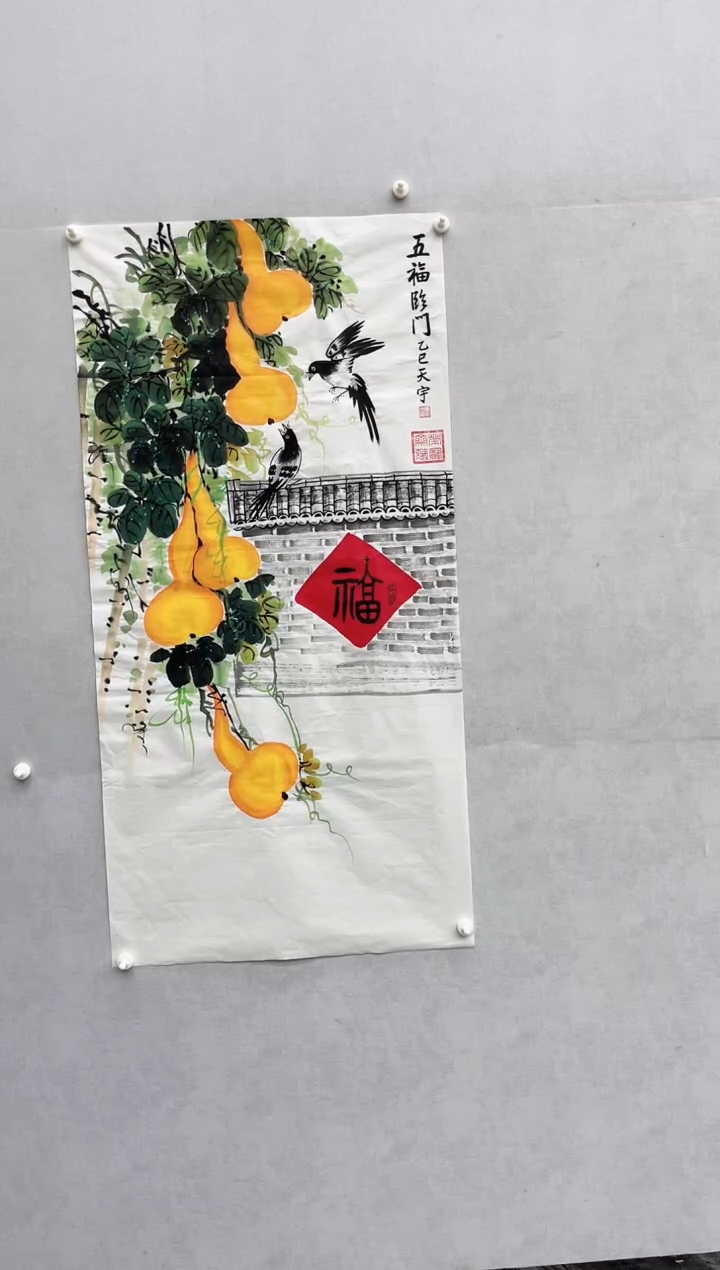 国画释天宇释天宇