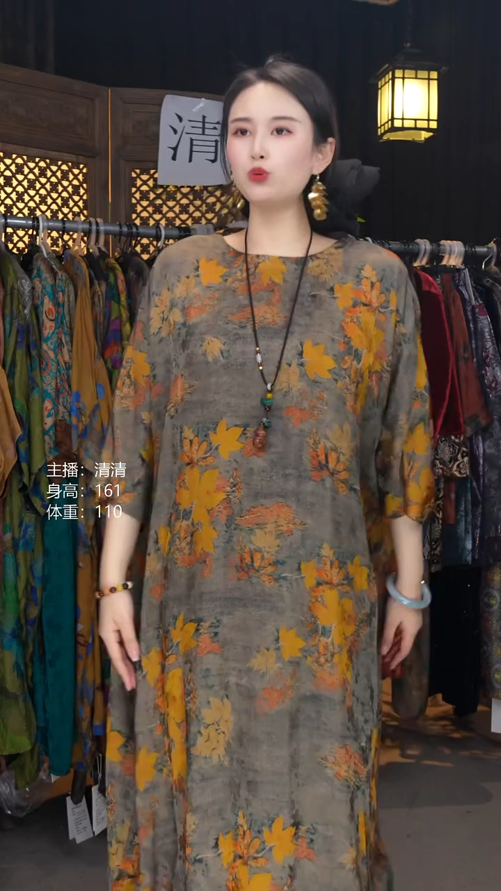 秋绫XL130衣长！！！！