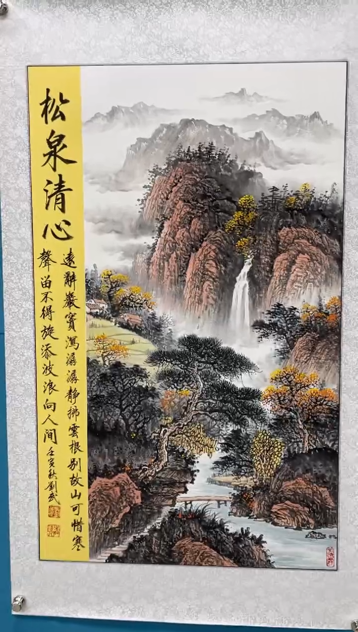国画闪电购刘武绘画9