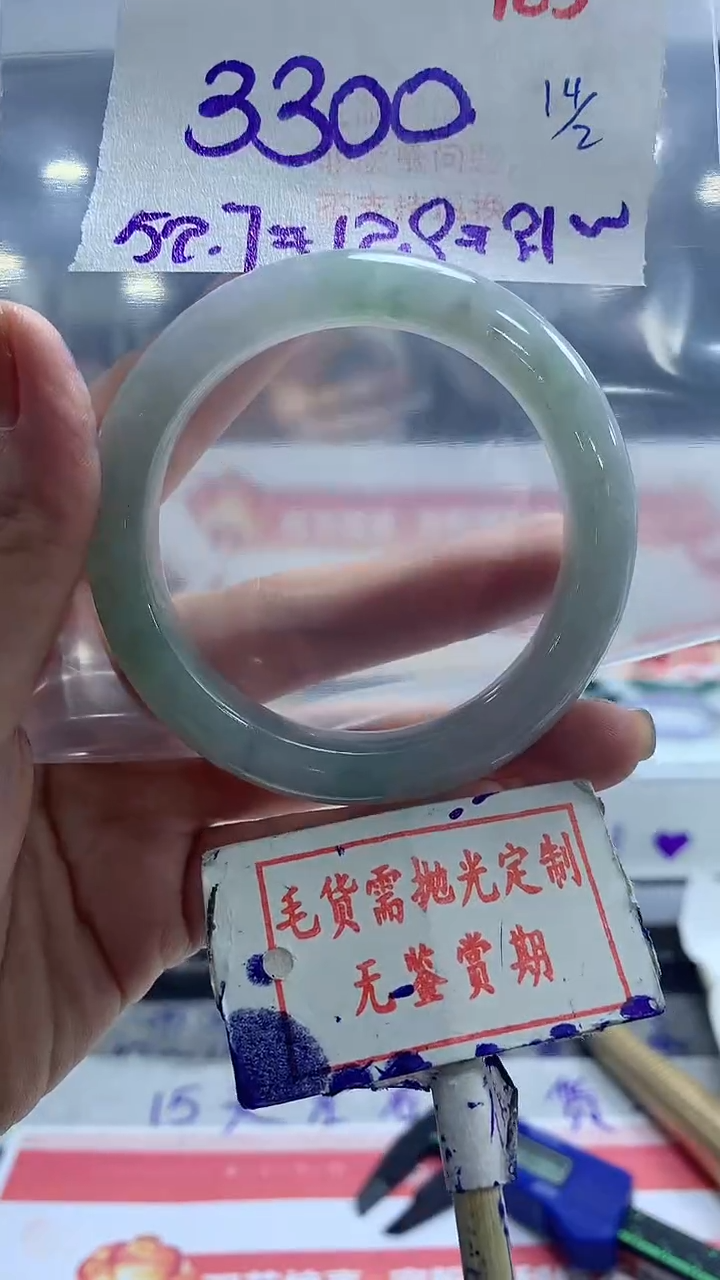 【闪购商品】定制翡翠未镶嵌毛货需精细抛光105多样性发1件3300