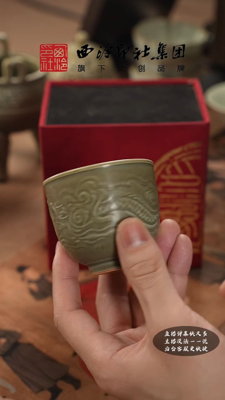 【闪购商品】其他@@@@西泠墨香专属闪购链接