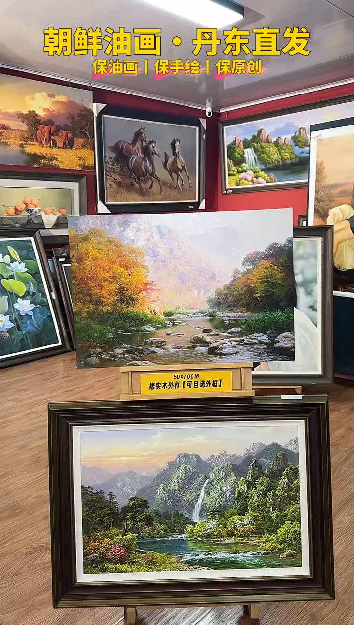油画【71号】约50*70cm丨朝鲜原创纯手绘孤品油画丨赠装裱