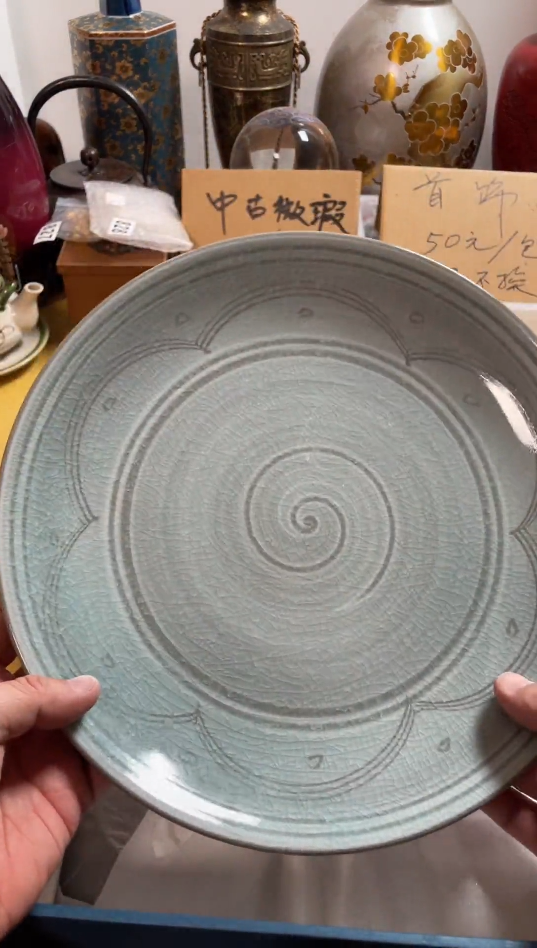 【闪购商品】902中古商品默认微霞1大盘5碗