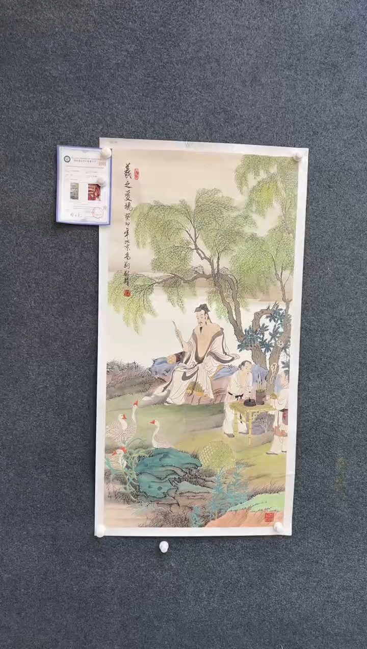 【闪购商品】国画3.8-冯高翔-四尺人物12