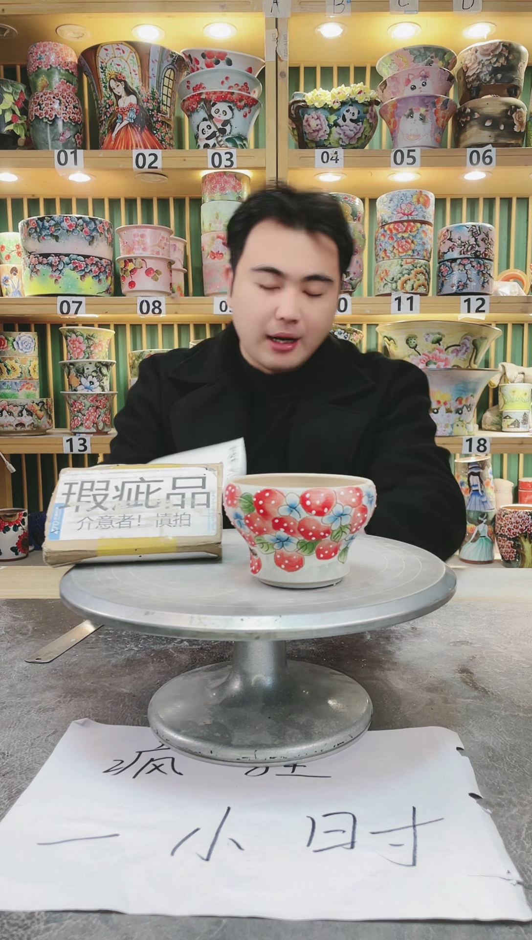 【闪购商品】其他默认微瑕一物一拍0115-354