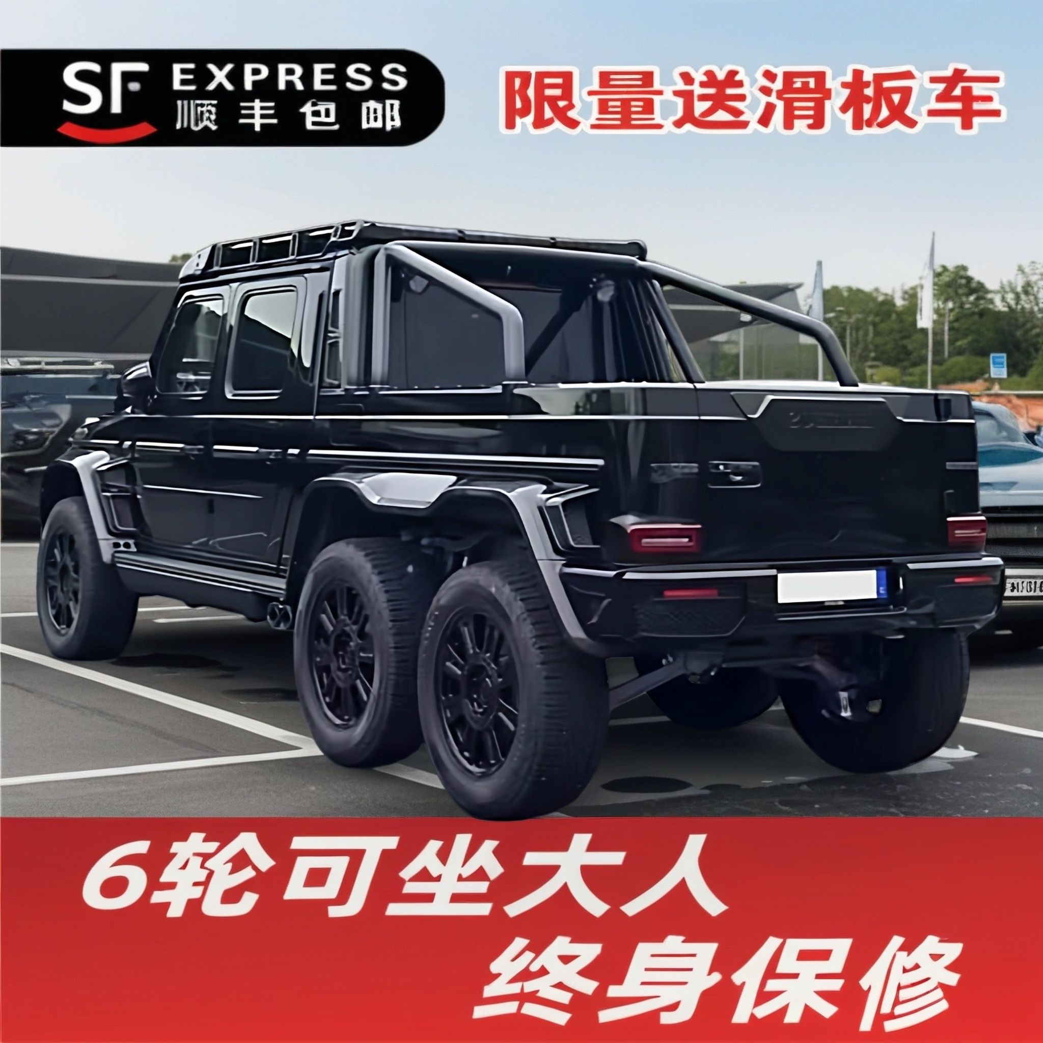 超大型适合1-8岁宝宝的早教电动车可坐两人奔驰大G儿童电动玩具车