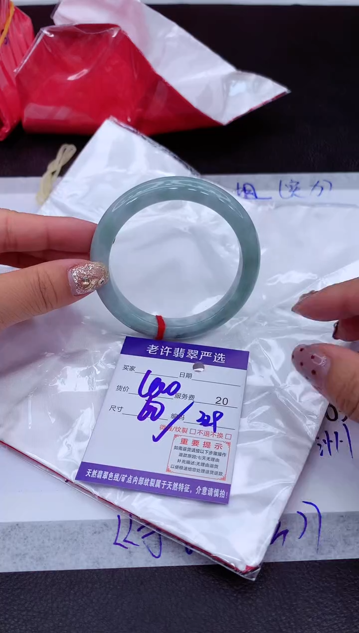 【闪购商品】翡翠手镯未镶嵌11111111111111