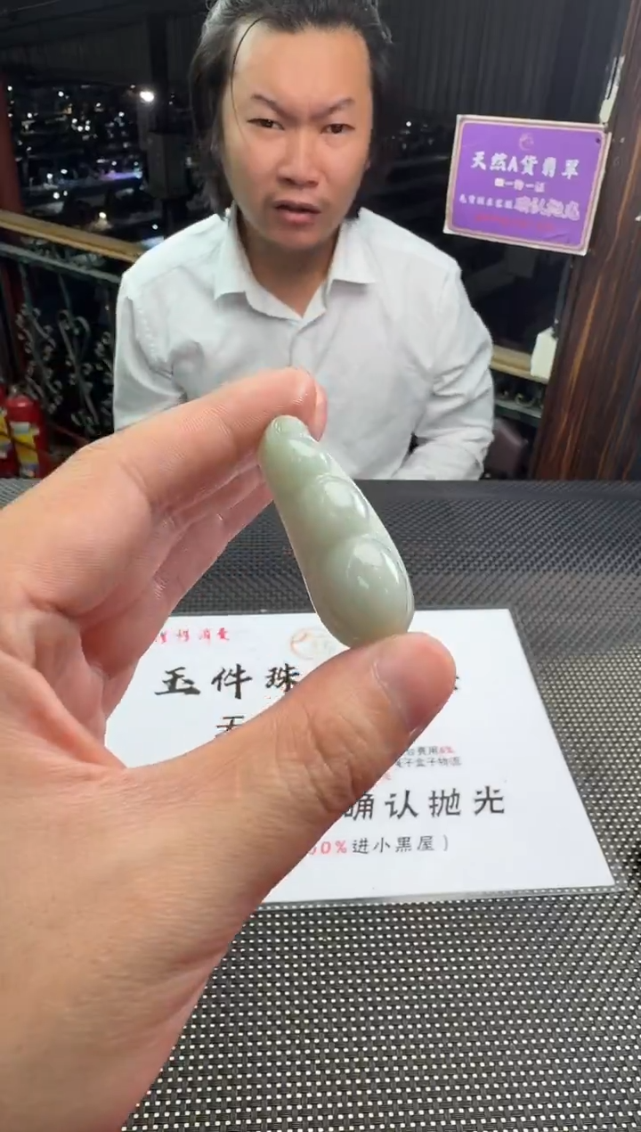 未镶嵌定制翡翠昌**哥--013744