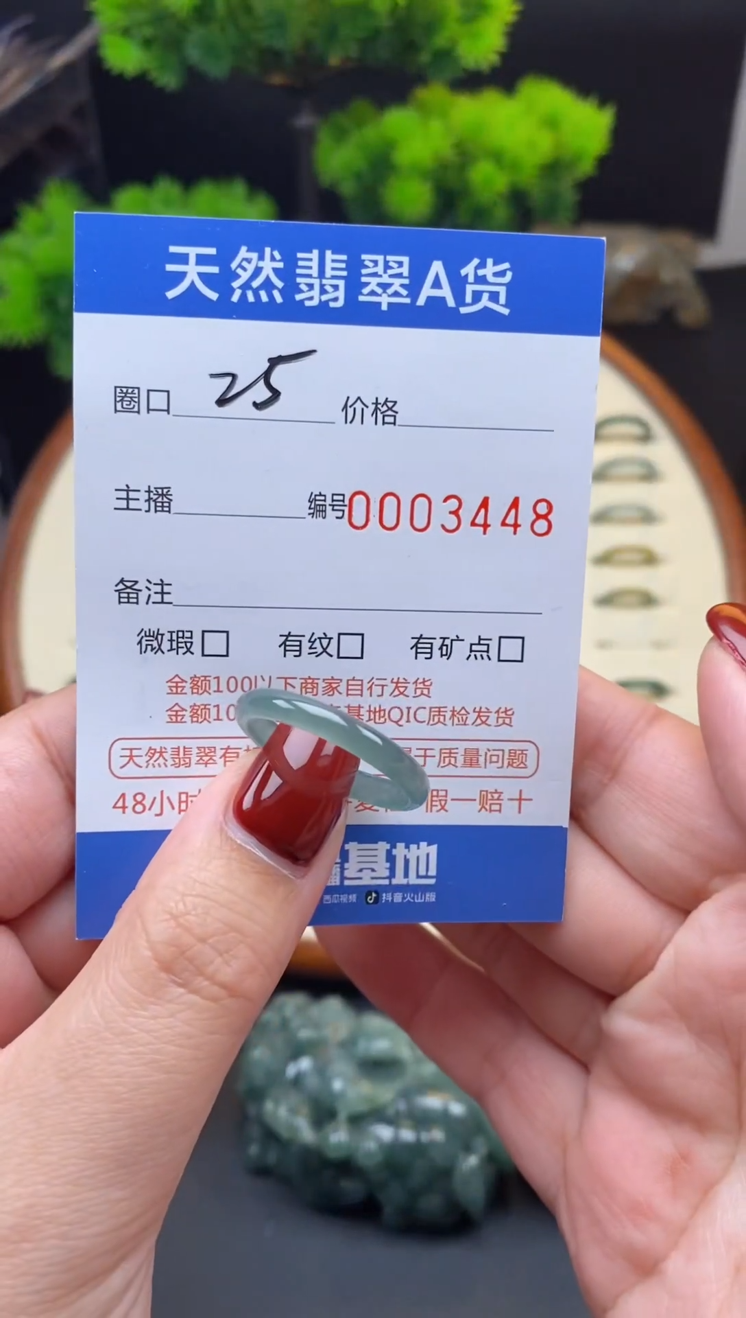 【闪购商品】翡翠戒指未镶嵌翡翠戒圈