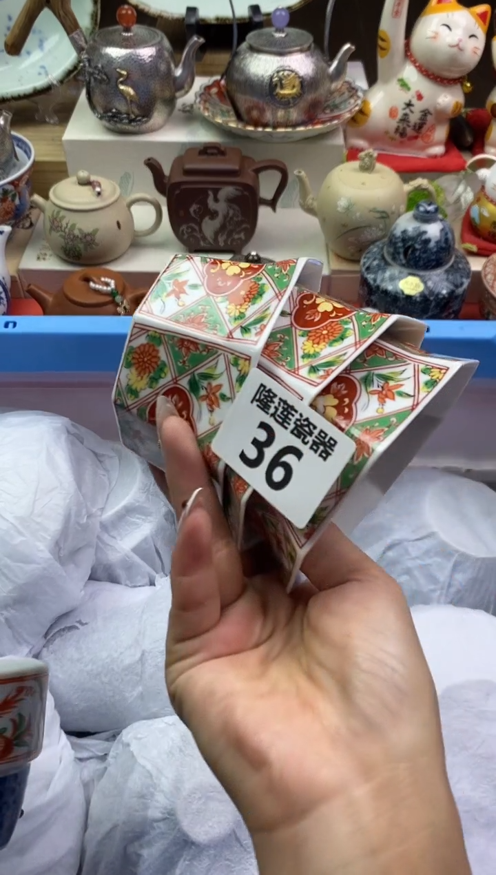 【闪购商品】瓷片隆莲瓷器欢迎大家