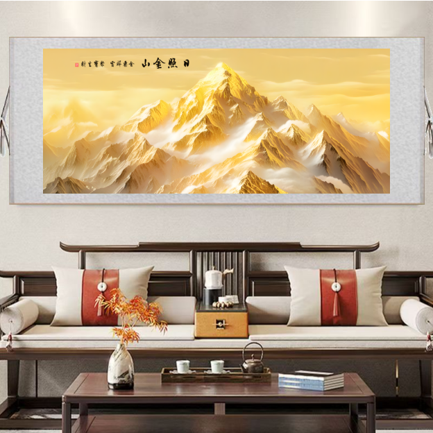 【日照金山】六尺横版 宽220厘米x高72厘米 适合客厅、茶室、办公室画